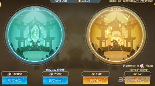仙剑奇侠传四手游幻灵获取攻略指南