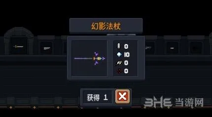 元气骑士幻影法杖版本变化与使用建议