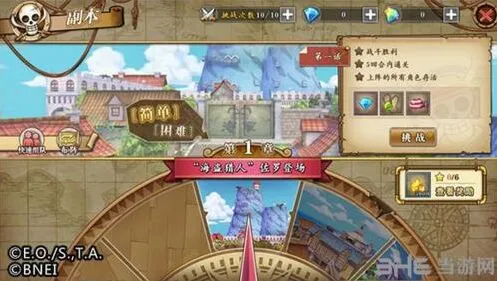 航海王剧情回顾副本打法攻略