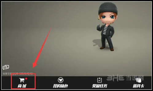 逃跑吧少年皮肤大全