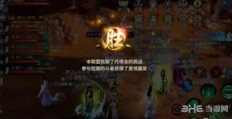 斗破苍穹：联盟攻防战完整教程