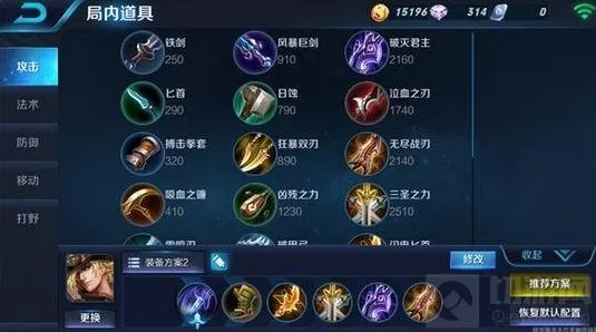 王者荣耀马可波罗