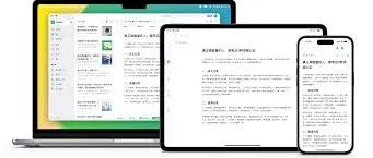 笔记批注