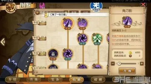 航海王莫利亚生命链接天赋技能分析