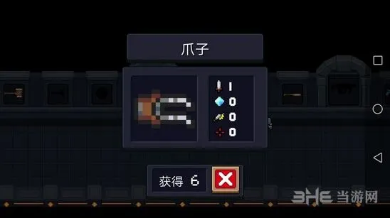 元气骑士属性