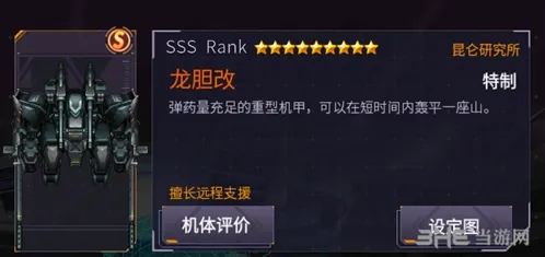 艾希入坑