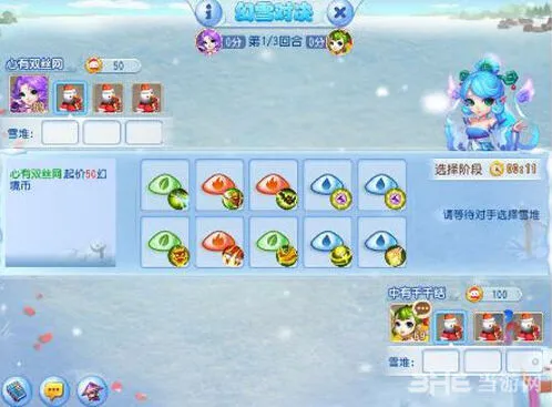 梦幻西游冰雪嘉年华活动幻雪对决教程