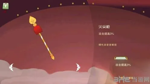 闹闹天宫火尖枪获取指南 哪吒好感度培养攻略