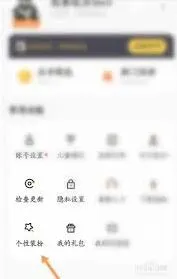 233乐园更换头像