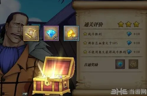 航海王燃烧意志角色传记奖励全览