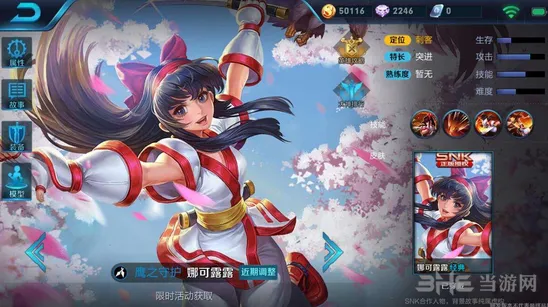 王者荣耀强力女刺客英雄推荐