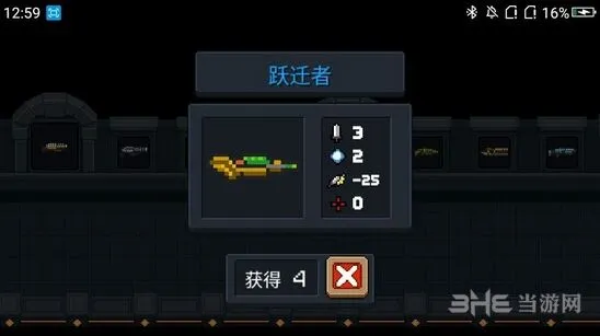 元气骑士跃迁者武器搭配