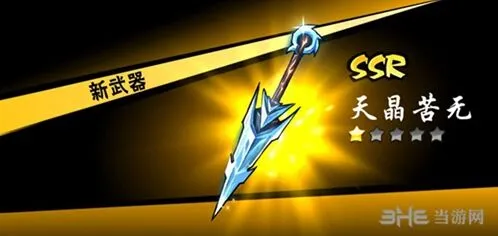 忍者必须死3琳冰属性武器搭配