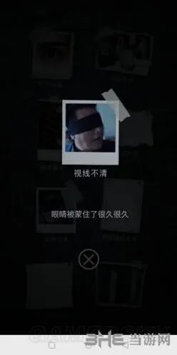 《重构》视线不清成就获得流程