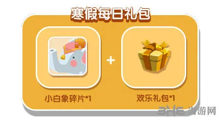 迷你世界途径