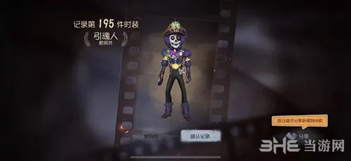 第五人格勘探员救人指南