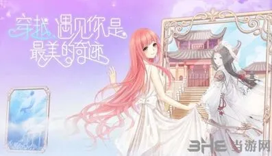 奇迹暖暖云水葭思玩法全攻略
