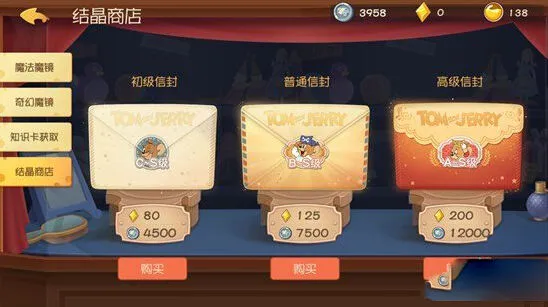 猫和老鼠知识卡获取与升级技巧