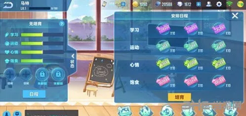 QQ飞车手游宝宝培育卡速获取法