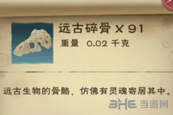 创造与魔法古战场材料获取指南