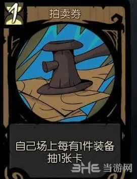 月圆之夜拍卖券行动力消耗评测