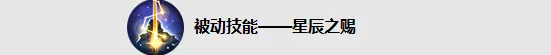 王者荣耀东方曜上分攻略