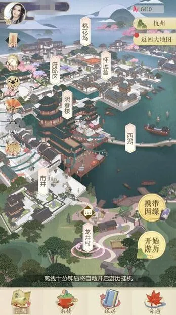 《逆水寒》第六章李府藏秘攻略技巧