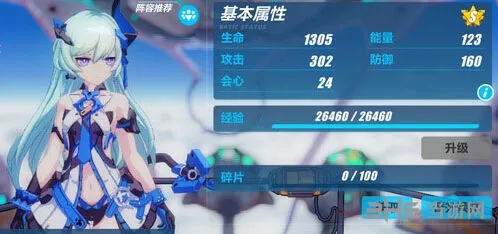 崩坏3蓝莓特攻蓄力跳跃技巧