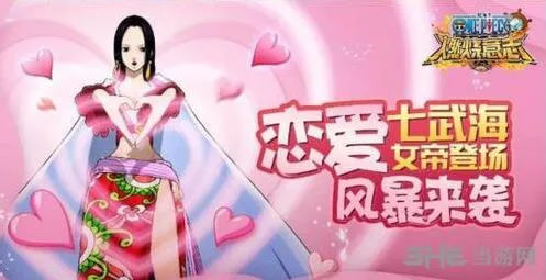 航海王燃烧意志女帝加点技巧分享