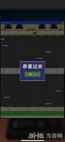 重构解锁