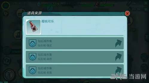 辐射避难所指南