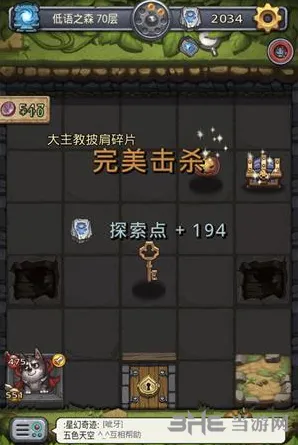 《一路》古树之心速刷方法指南
