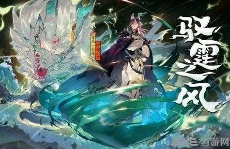 浪之淬怎么玩？阴阳师祝福攻略