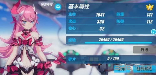 崩坏3樱桃炸弹角色全面攻略指南