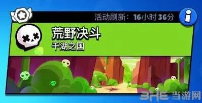 荒野乱斗荒野决斗指南 新手入门技巧