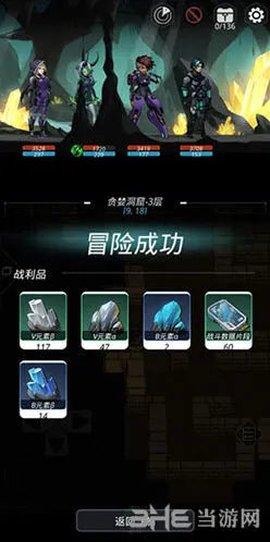 跨越星弧资源速刷方法 强化材料获取指南