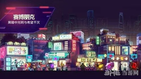 命运序章密码一怎么过 第一个密码获取流程