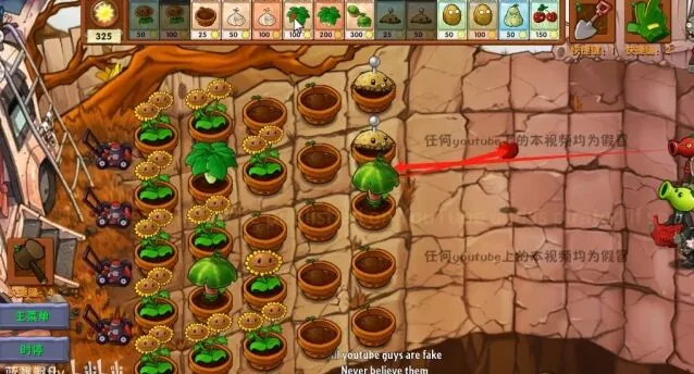 植物大战僵尸介绍