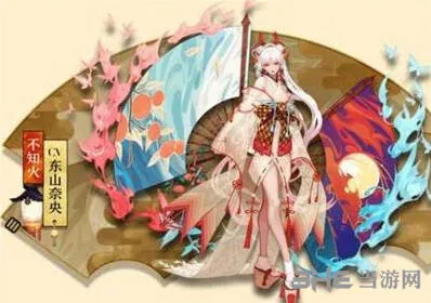 阴阳师不知火召唤活动开启公告