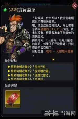 晶核能晶核刷取全攻略