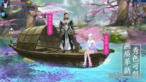 倩女幽魂手游领土名望商店攻略