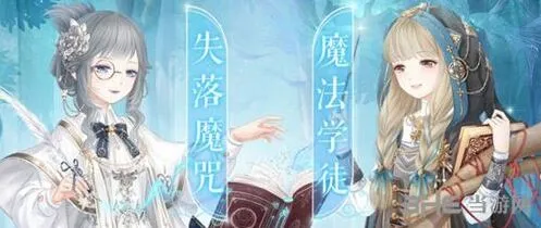 奇迹暖暖曼妮的奇妙魔法玩法详解