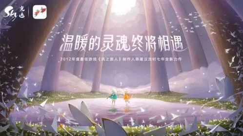 光遇雨林感恩季攻略