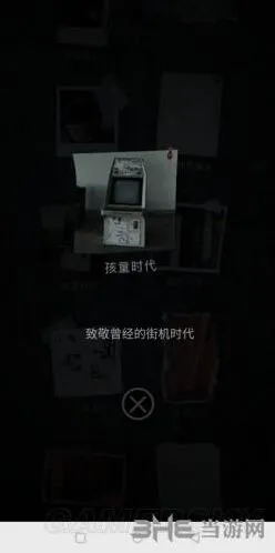 记忆重构孩童时代成就五遍完成攻略