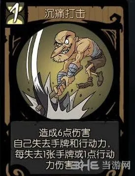 月圆之夜沉痛打击卡牌评测玩法指南