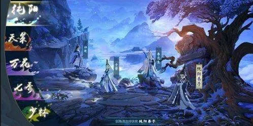 问道手游洛风羁绊烈酒教程