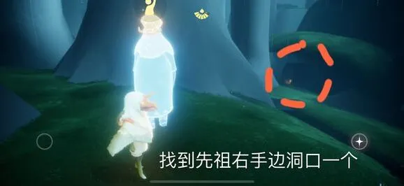 光遇叉腰表情获取指南