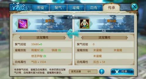 诛仙辟邪获得技巧分享