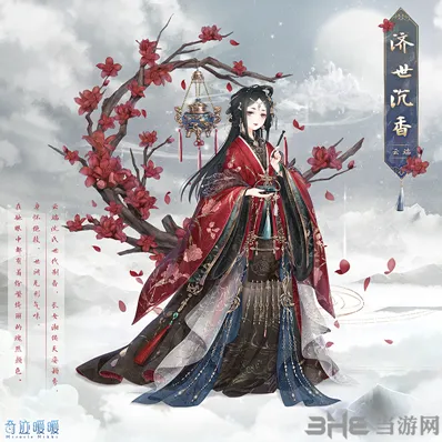 奇迹暖暖济世沉香套装获取玩法