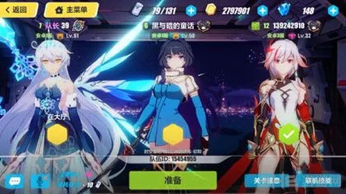 崩坏3记忆战场雷龙阵容搭配攻略